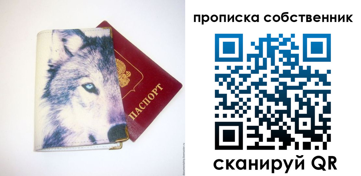 регистрация в Боровичах
